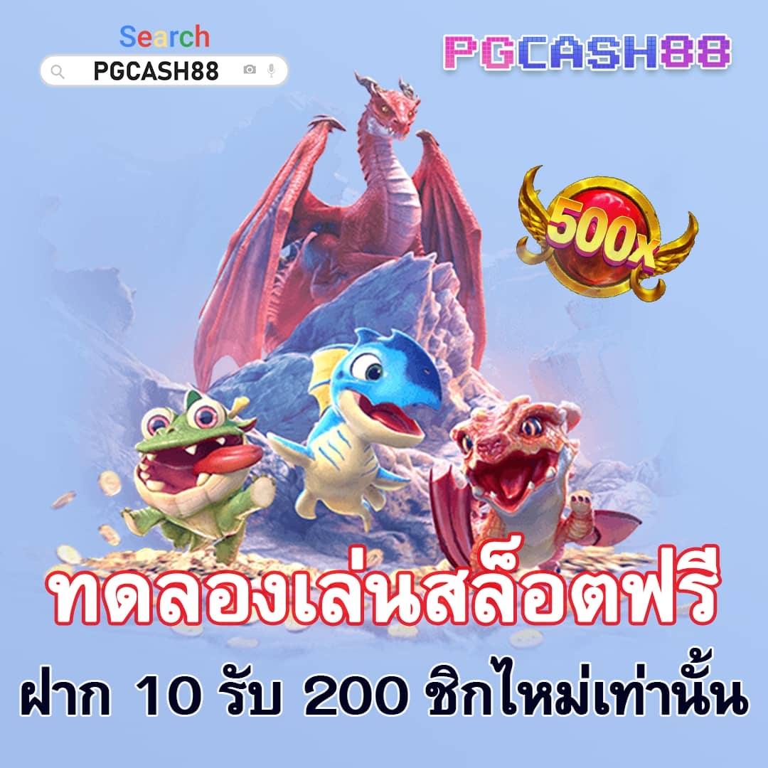 ผลบอลผลบอล