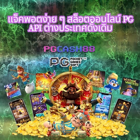 ผลบอลผลบอล