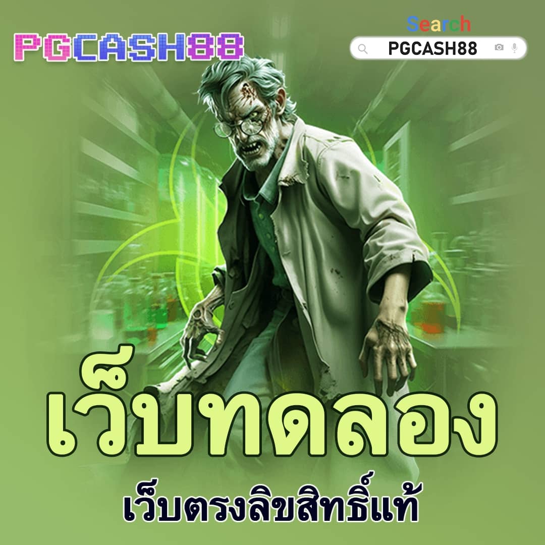 ผลบอลผลบอล