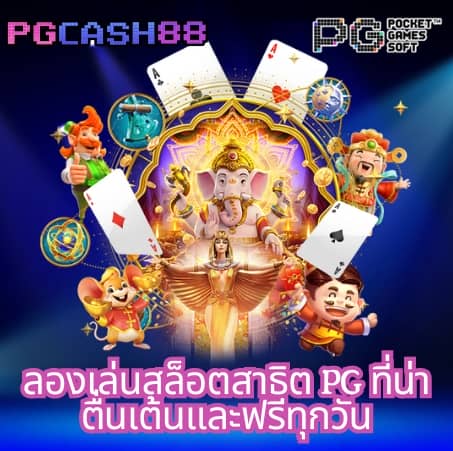 ผลบอลผลบอล